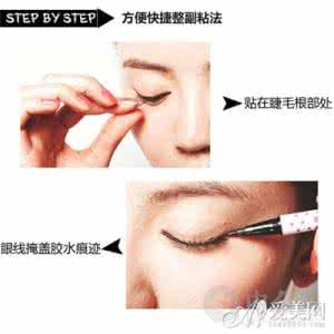 假睫毛怎么贴自然 假睫毛店 假睫毛怎么挑选