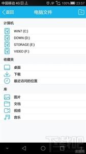 乐视手机系统更新5.9 手机QQ 5.9更新了什么?