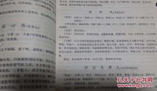 校本教材编写 近代中医编写了多少教材