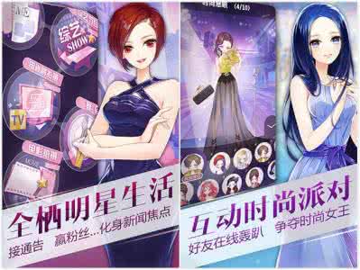 女生好玩的游戏 好玩的女生游戏 好玩的女生游戏推荐