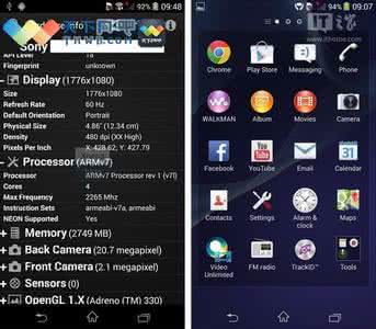 索尼xperia z2 索尼xperia z2 索尼t3和z2哪个好 索尼z2和索尼Xperia T3对比配置参数详情介绍