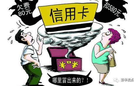 2017年银行卡异地注销 银行卡问题