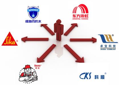 2017年十大防水品牌 十大防水品牌 防水十大品牌选购优势