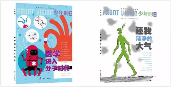 最后一次机会 【倒计时..】2015年最后一次机会：与世界顶级人文、社科、艺术家们畅聊全年，最高大上的杂志《少年时》优惠订阅，今晚24时截止！