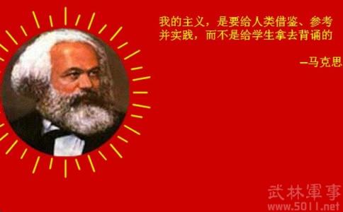 马克思主义哲学是科学 马克思主义哲学的研究对象是 马克思主义是科学，从根本上说在于它A．以世界的一般规律为研究对象B．始终严格地以客观事实为根据C．提