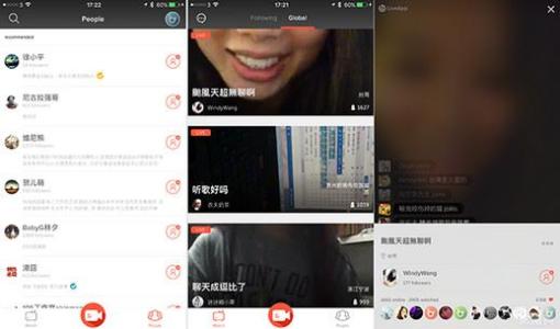 在直播app怎么用