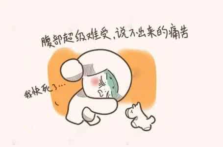 月经延迟一个星期 大姨妈延迟一个星期 大姨妈之后的一个星期内食用