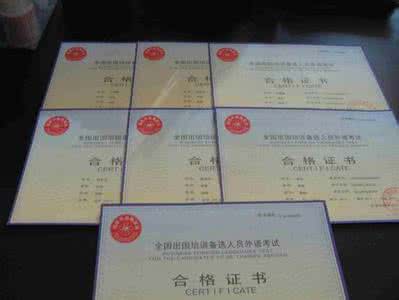 雅思听力高频词汇 BFT1058高频词