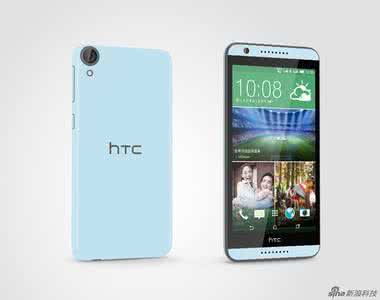 htc desire 820 mini htcdesire820mini HTC 820s什么时候上市？HTC Desire 820s全民飞扬版上市时间及预约网址介绍