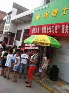 现在做什么小生意好 现在做什么生意好呢 现在做什么生意好