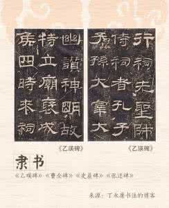 漂亮行书练字字帖 46幅名家字帖，教你练一手漂亮的书法