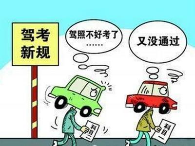 加州驾照路考 ?新鲜出炉：驾照新考法“电子路考通关秘笈”!