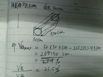 五年级奥数题100道上册 小学五年级奥数题