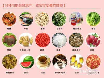 怀孕6个月能打掉吗 怀孕6个月的饮食保健