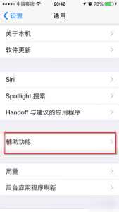 ios8字体 ios8怎么修改字体