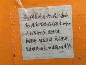 课桌上的青春 毕业季 | 留在课桌上的青春