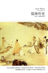孔子说君子不器范文 群居终日 阅读下文,回答问题。孔子说:“饱食终日,