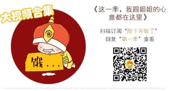 演技派征服世界 你们都去征服世界，我只想征服一个人的胃和心