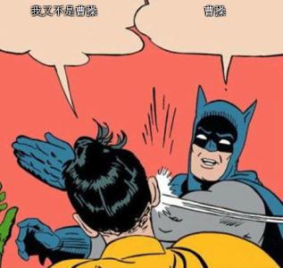 讲述：一个流传千年的陋习连曹操都没能免俗！
