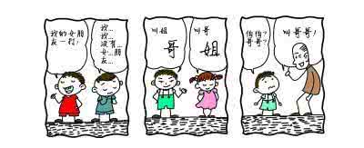 今天你要嫁给我 女朋友一直不肯嫁给我 你为什么不肯嫁给一个普通男人？