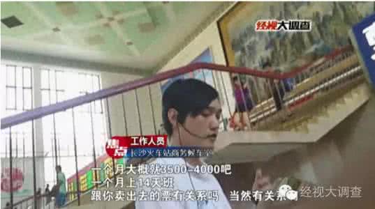 火车站有孕妇通道吗 火车站要钱 火车站病人通道要钱吗?