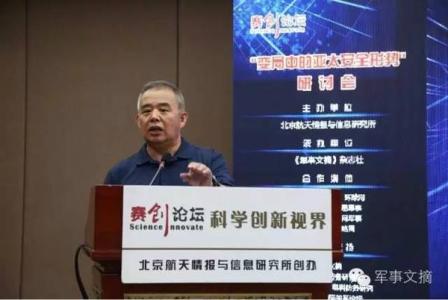乔良少将说萨德 乔良:从南海仲裁和“萨德”部署看美国对华战略图谋