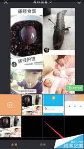 快手怎么申请直播最快 快手直播app 快手直播app怎么直播