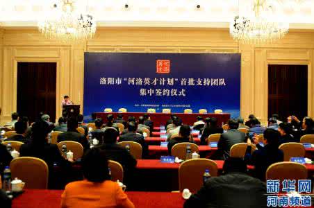 河南省英才计划 河南首推“英才计划” 大学老师收徒