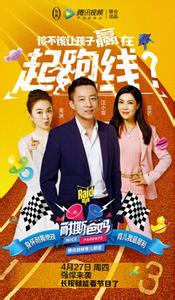 爸妈请放手 【育儿】《爸妈请放手》「5个视频」