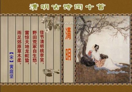 十首最有意境古诗词 中国历史上十首颜值最高的古诗词