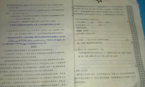 听梆声的地方阅读答案