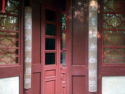 长沙天心阁对联 天一阁对联注解