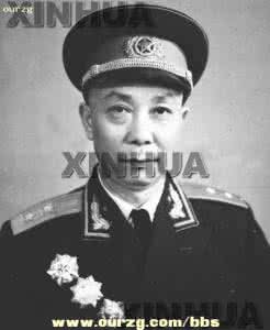 中央顾问委员会常委 中共中央顾问委员会常委遗像 常委