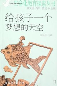 世界上最快乐的国家 世界上最快乐的国家,却坚持给孩子最残酷的生命教育