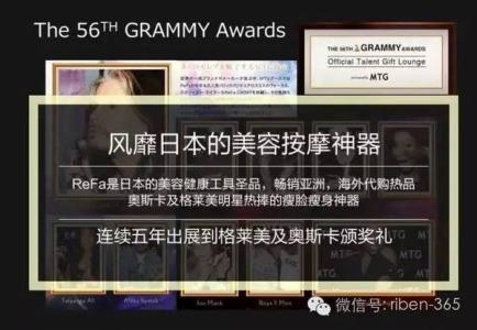 傻傻分不清楚 傻傻分不清楚什么意思 ReFa全型号解析...还傻傻分不清楚？