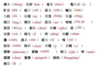 新物九上期中复习1
