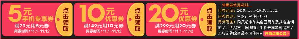 苏宁易购优惠券怎么用 苏宁易购优惠券密码 苏宁易购优惠券怎么用