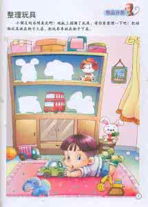 小班音乐游戏找小猫 小班数学游戏：找小猫