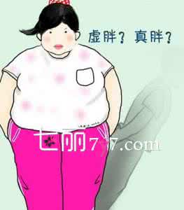 怎么养成吃不胖体质 教你如何吃出不胖体质