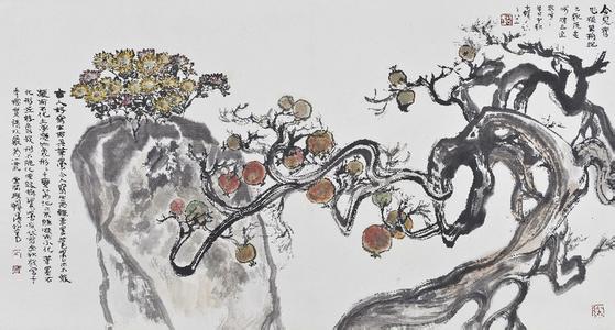 鉴定范曾书画作品 近现代书画一百家作品鉴评（11—20）