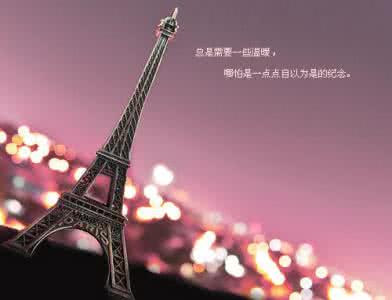 不要为失败找借口 成功者的32个人生信条，莫找借口失败，只找理由成功