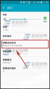三星怎么关闭屏幕叠加 三星A8怎么更改关闭屏幕时间