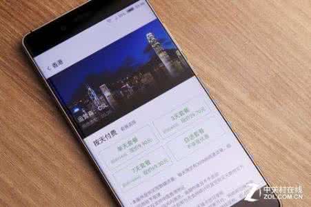 努比亚z11省电模式 努比亚z9怎么用省手机流量？