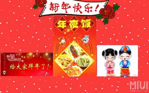 每日推荐一股 新年美容护肤技巧～每日推荐精选【一】