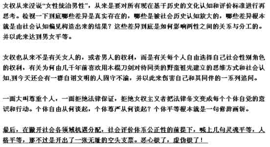 科学家兼文学家 我是文学家 杰出的文学家、艺术家、科学家大多是男性，可以说明男性比女性优秀吗？_我是文学家