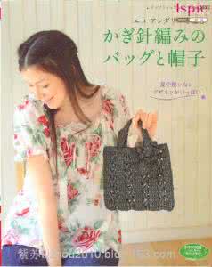 钩编小手袋 しテイプテイツクシリ一ズ NO.2322----日版帽子手袋小物钩编