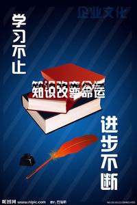 知识改变命运的事例 知识改变命运的事例 《改变你的命运》