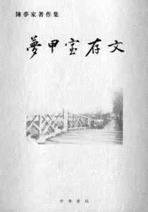 知己者无需多言 朋友无需以数而论，知己就行