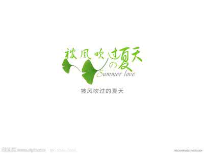 ae被风吹散的文字 那些被风吹乱的文字