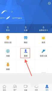 新手网络主播怎么加入 信贷圈怎么加入主播
